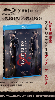 Blu-ray Disc[2枚組]　¥5,695（税込）/¥5,980（税込）